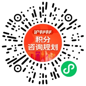 一对一规划顾问