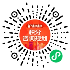 一对一规划顾问