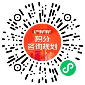 一对一规划顾问
