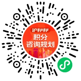 一对一规划顾问