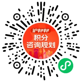 一对一规划顾问
