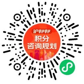 一对一规划顾问