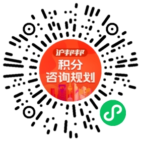 一对一规划顾问