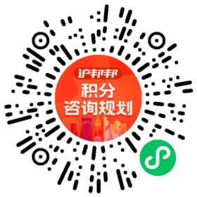 一对一规划顾问