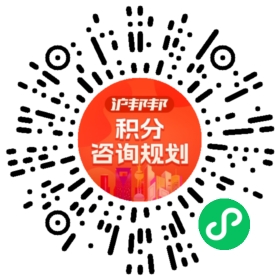 一对一规划顾问