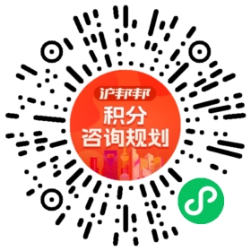 一对一规划顾问