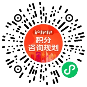 一对一规划顾问