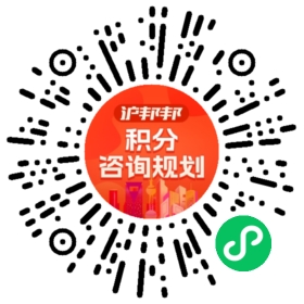 一对一规划顾问