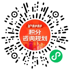 一对一规划顾问