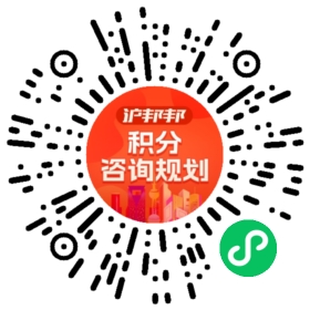 一对一规划顾问