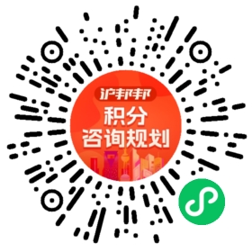 一对一规划顾问