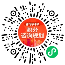 一对一规划顾问