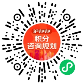 一对一规划顾问