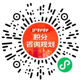 一对一规划顾问