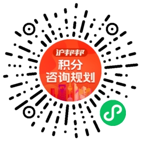 一对一规划顾问