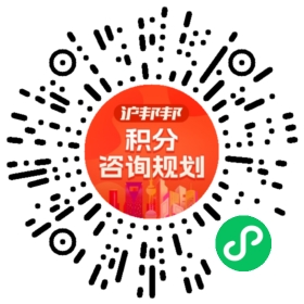 一对一规划顾问