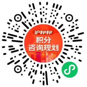 一对一规划顾问