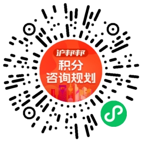 一对一规划顾问