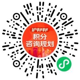 一对一规划顾问