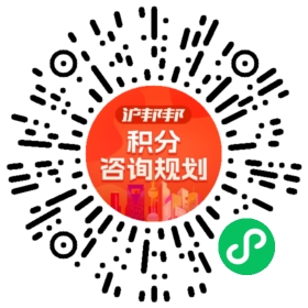 一对一规划顾问
