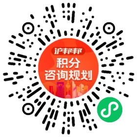 一对一规划顾问