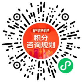 一对一规划顾问