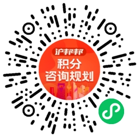 一对一规划顾问