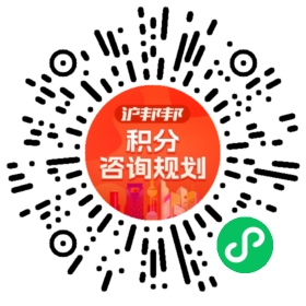 一对一规划顾问