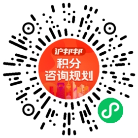 一对一规划顾问