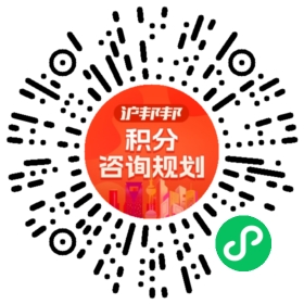 一对一规划顾问