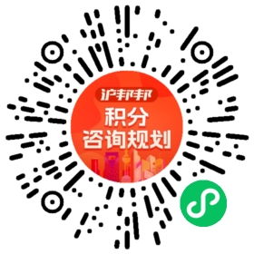 一对一规划顾问