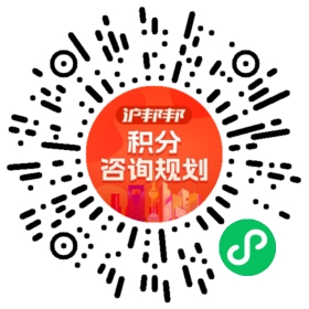 一对一规划顾问