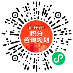 一对一规划顾问