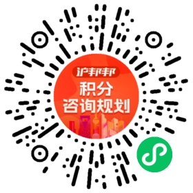 一对一规划顾问