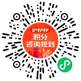 一对一规划顾问