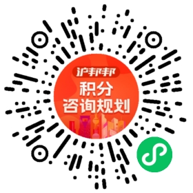 一对一规划顾问