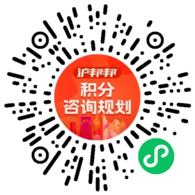 一对一规划顾问