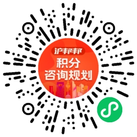 一对一规划顾问