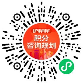 一对一规划顾问