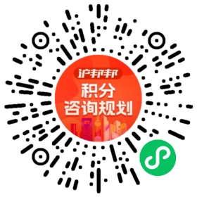 一对一规划顾问