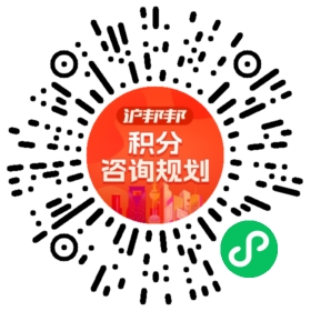 一对一规划顾问