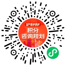 一对一规划顾问