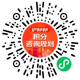一对一规划顾问