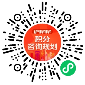 一对一规划顾问