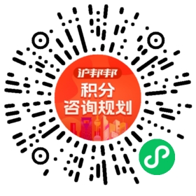 一对一规划顾问