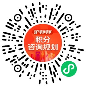 一对一规划顾问