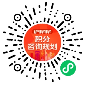 一对一规划顾问
