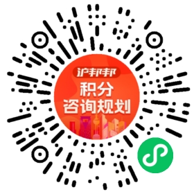 一对一规划顾问