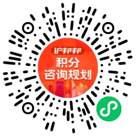 一对一规划顾问