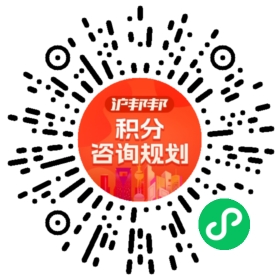 一对一规划顾问